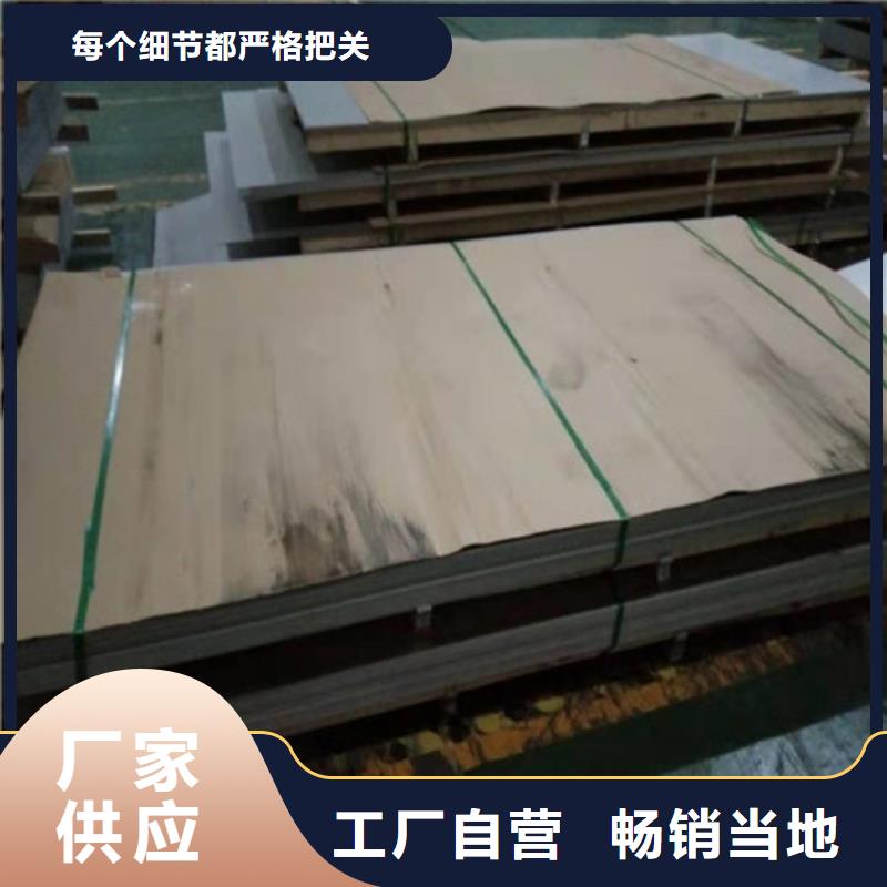 铜川质量可靠的2520材质不锈钢板批发商