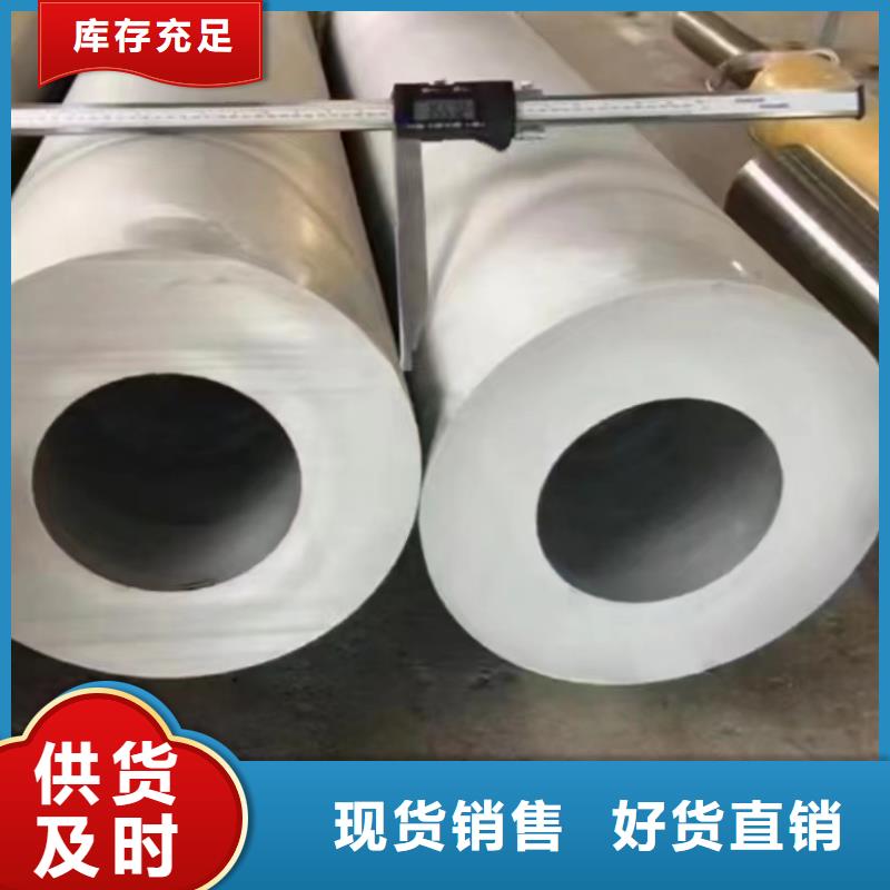 316L流体输送厚壁不锈钢管生产厂家 西藏支持定制