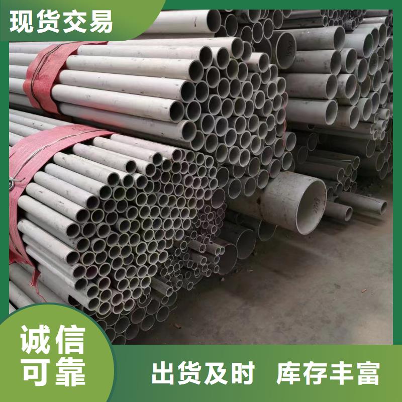 许昌316L大口径工业管-316L大口径工业管生产厂家