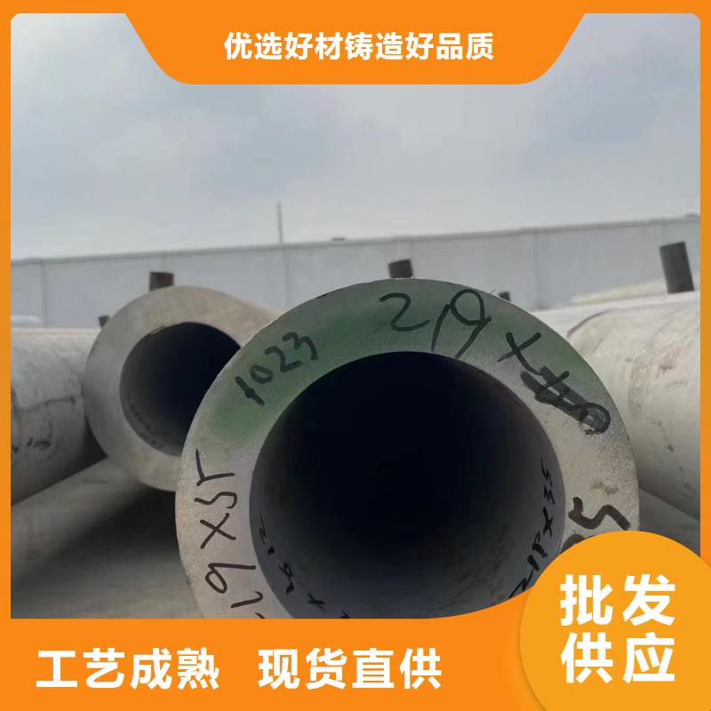 浙江用户认可的304大口径不锈钢流体管厂家