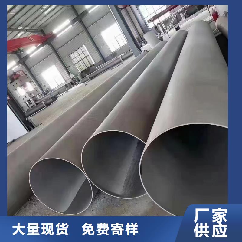 规格全的香港304不锈钢工业焊管现货厂家