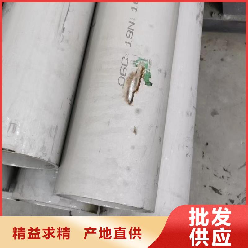 西藏316不锈钢焊管光亮焊管护栏楼梯扶手天天低价