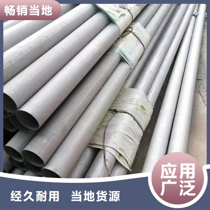 质量优的徐州不锈钢大口径焊管本地厂家