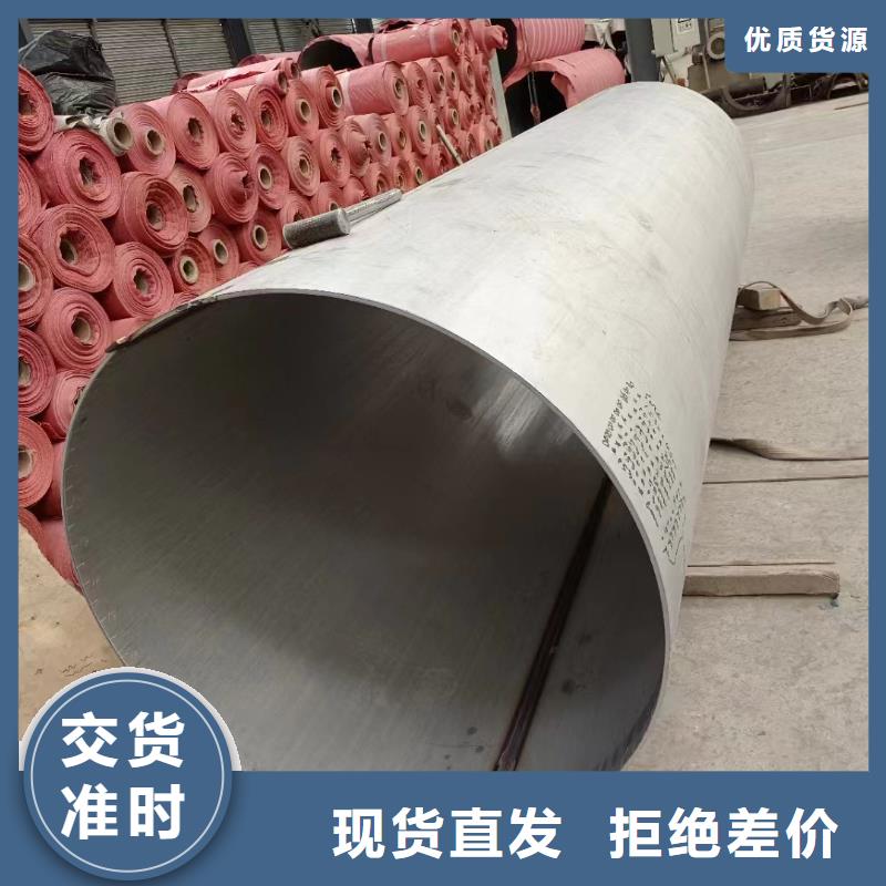 庆阳316L不锈钢工业焊管参数
