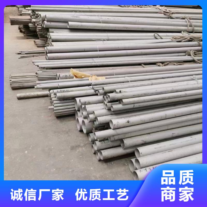 濮阳310s工业厚壁钢管销售厂家