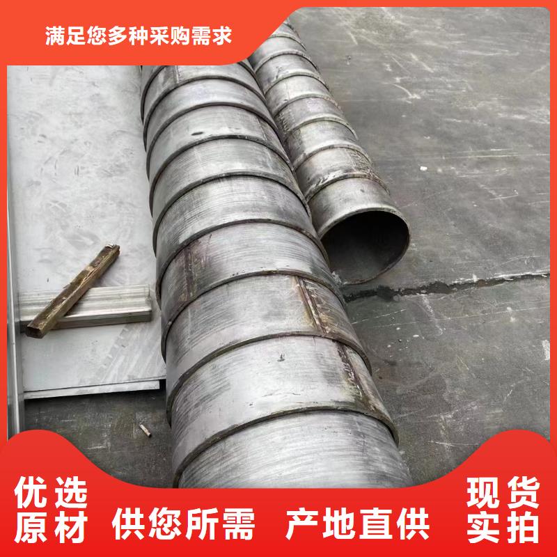 徐州304大口径厚壁钢管质量可靠