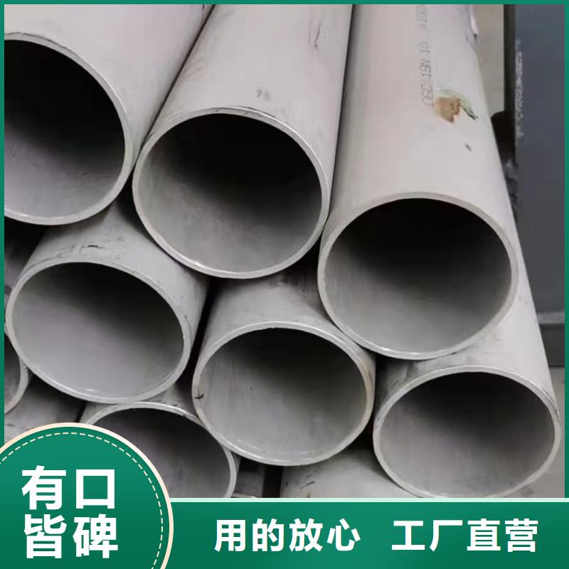 310S不锈钢管工业大口径规格库存充足_2023永州本地报价