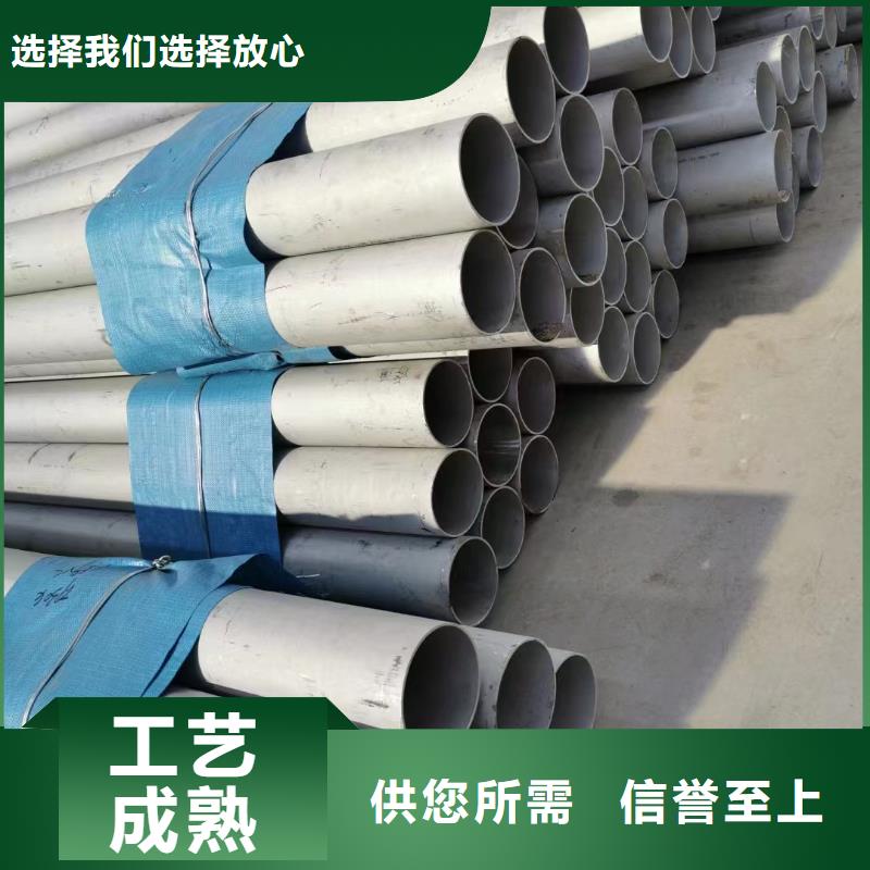 徐州靠谱的201不锈钢管工业大口径批发商