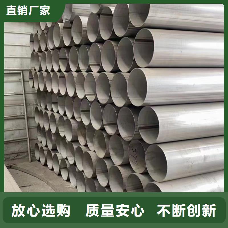 漳州品牌的304厚壁大口径不锈钢管公司