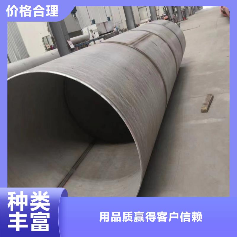 漳州价格实惠的310S大口径焊管生产厂家