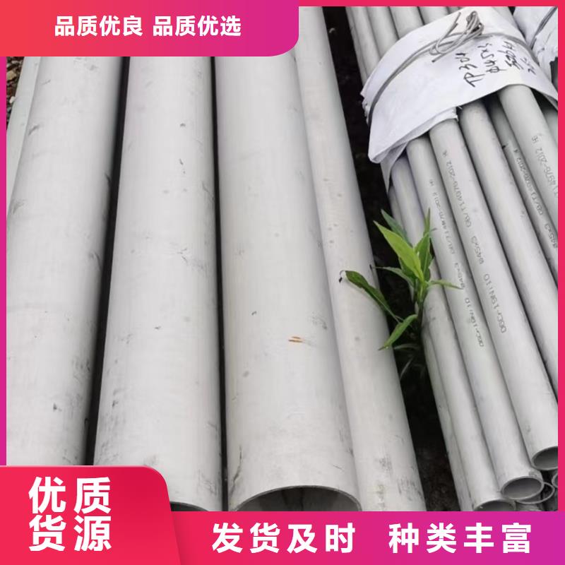 香港#304不锈钢厚壁管#厂家现货