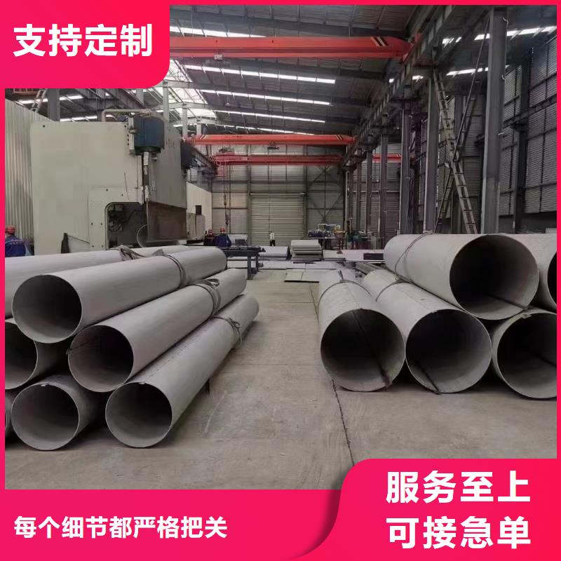 浙江2205不锈钢管工业大口径全年低价