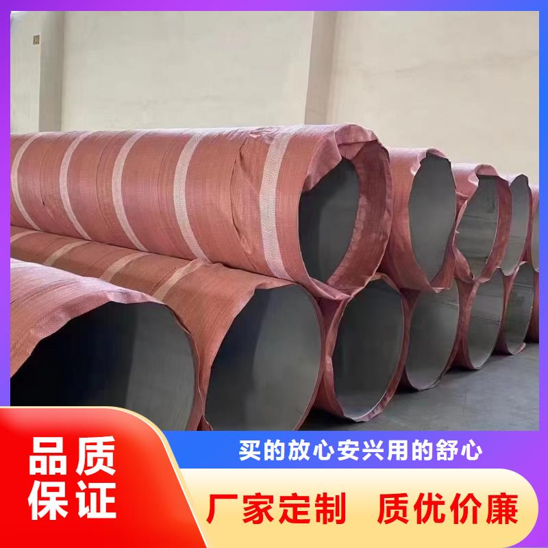 质量优的永州2205流体输送厚壁不锈钢管生产厂家