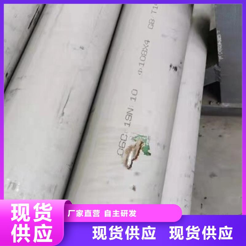 丽江316L不锈钢装饰管厂家信守承诺