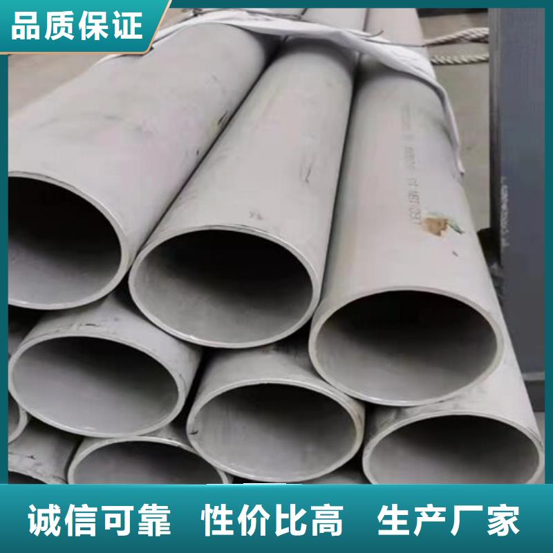 北京310s工业厚壁钢管高端定制