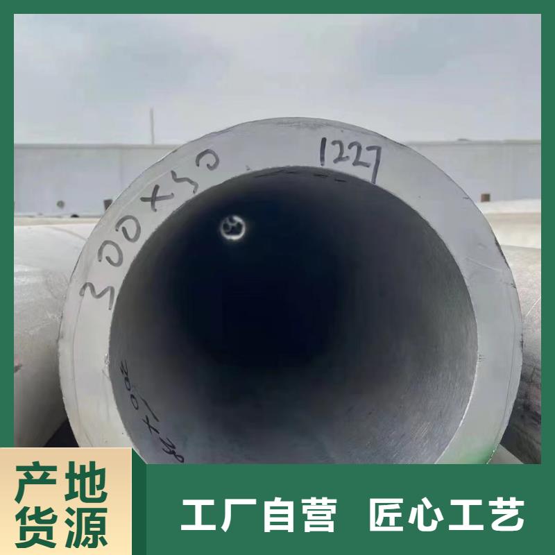 永州供应批发污水处理厂用不锈钢管-优质