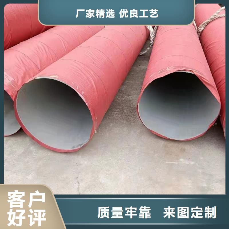 发货及时的丽江2205厚壁大口径不锈钢管生产厂家