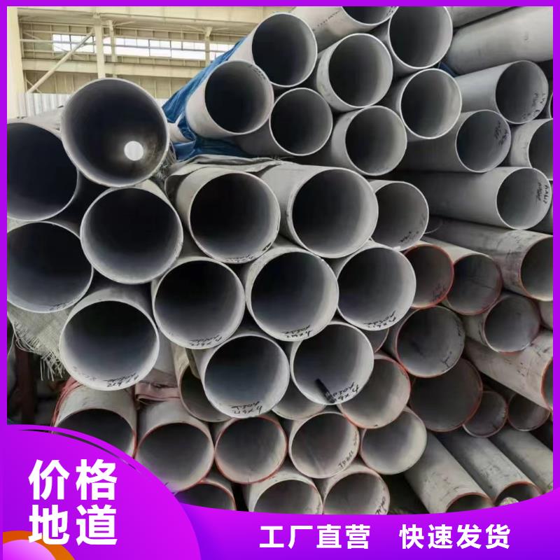 南京2205不锈钢焊管厂家推荐