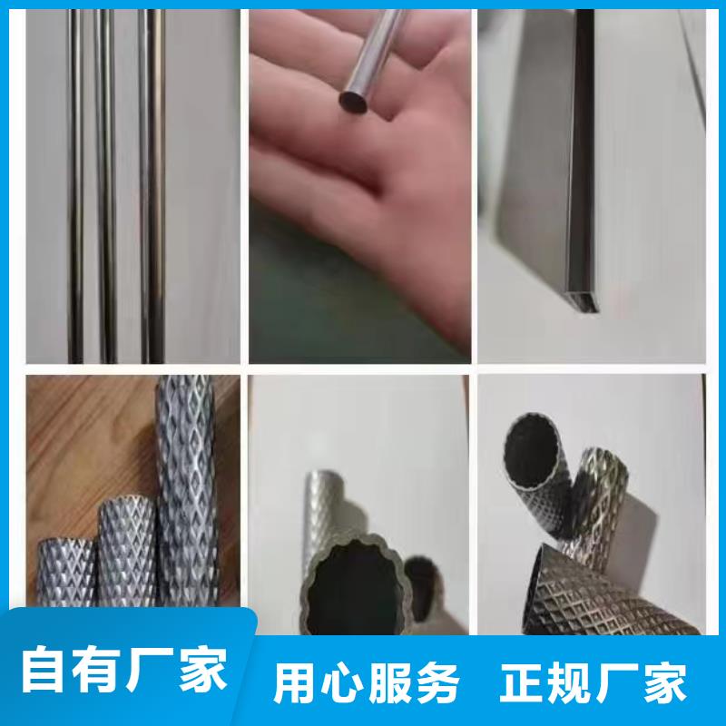 生产销售#荆门不锈钢大口径焊管#的厂家