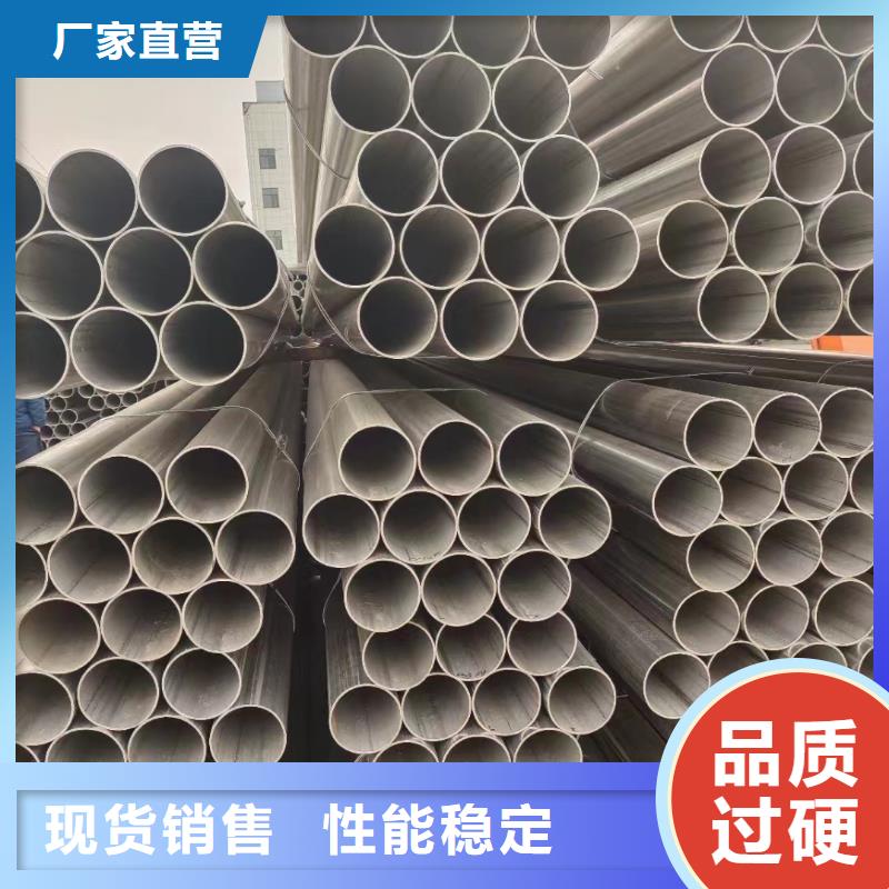 黑龙江201不锈钢焊管厂家价格透明