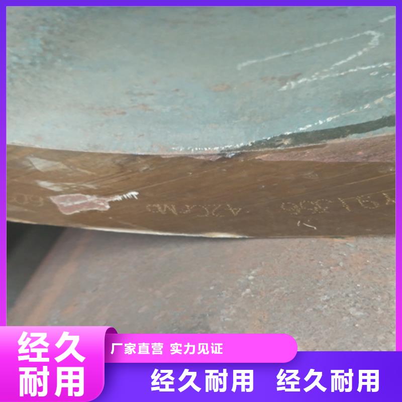 滁州42crmo合金钢管定尺管件切割