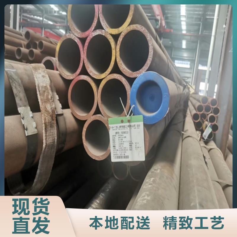 重庆20号无缝钢管专业生产厂家