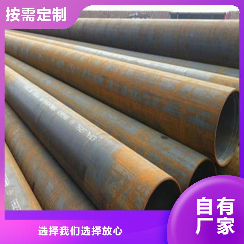 萍乡32crmo合金钢管保证质量