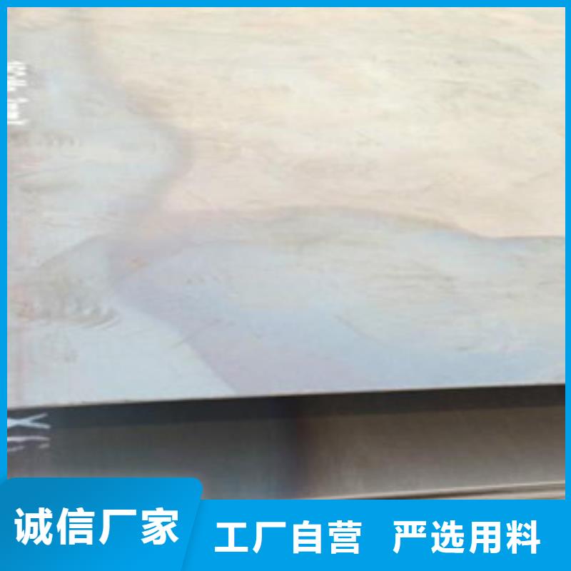 重庆nm300耐磨钢板批发零售价格