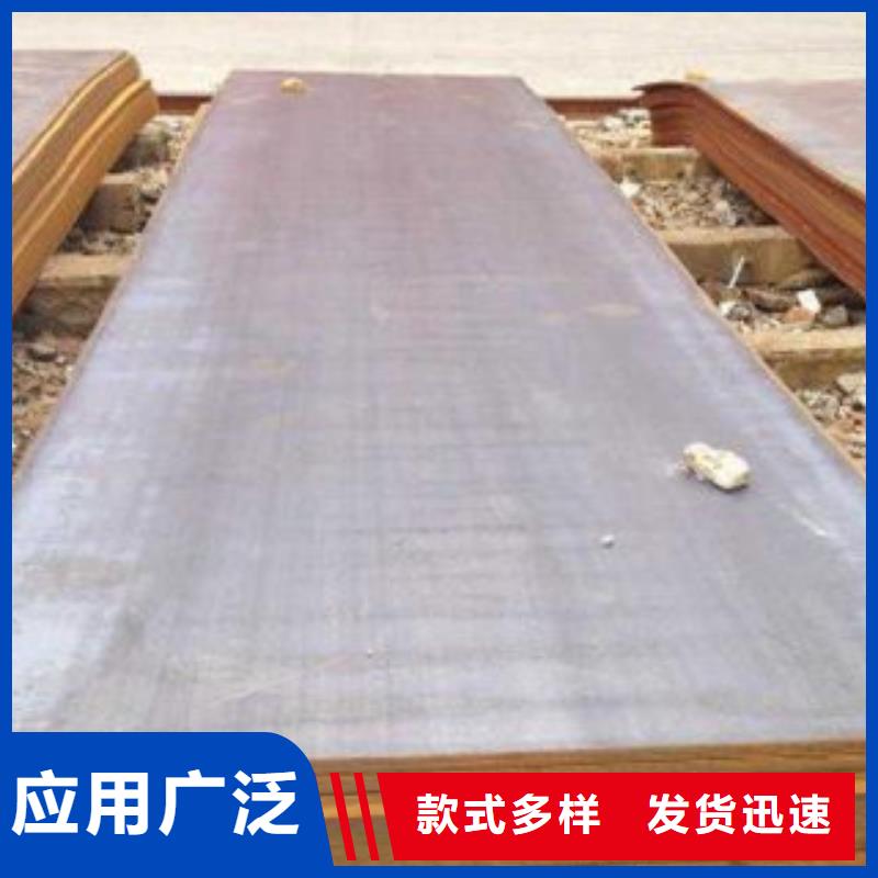 衢州Q460C钢板保证性能