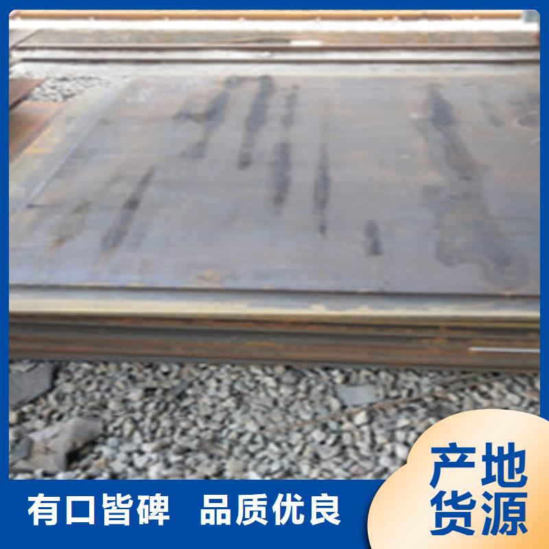 丽江Q420钢板生产基地