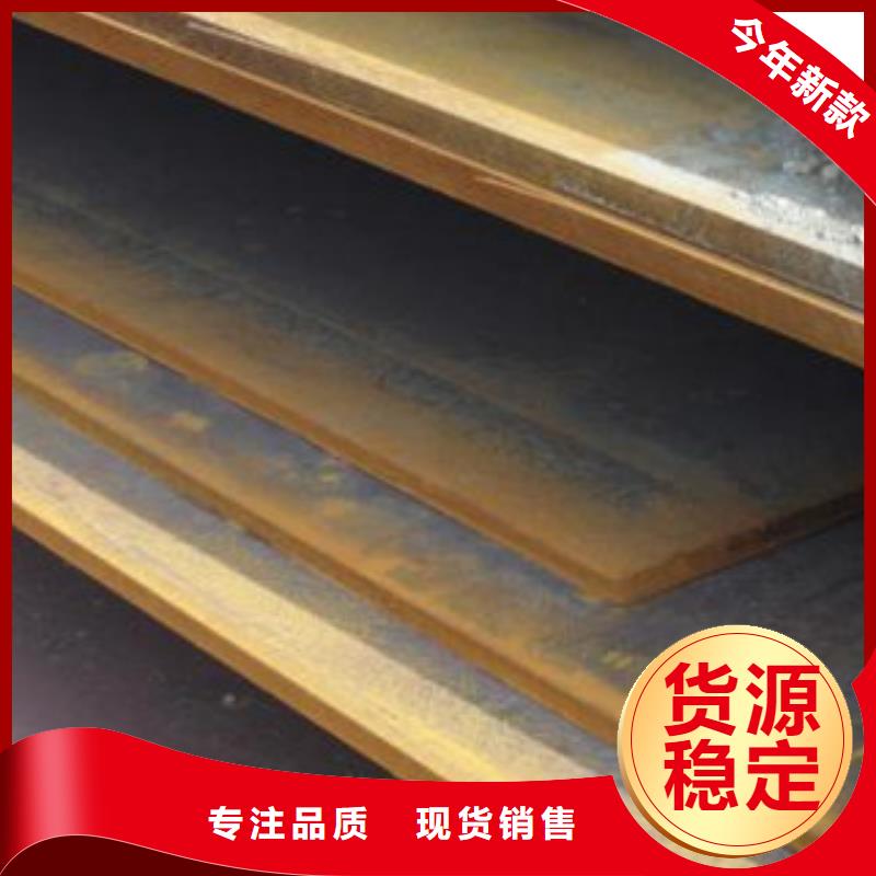 上海20号钢板供应商