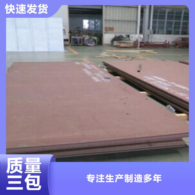 上海nm450耐磨钢板钢板标准件加工厂