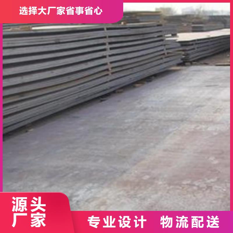 扬州nm450耐磨钢板一米多少钱