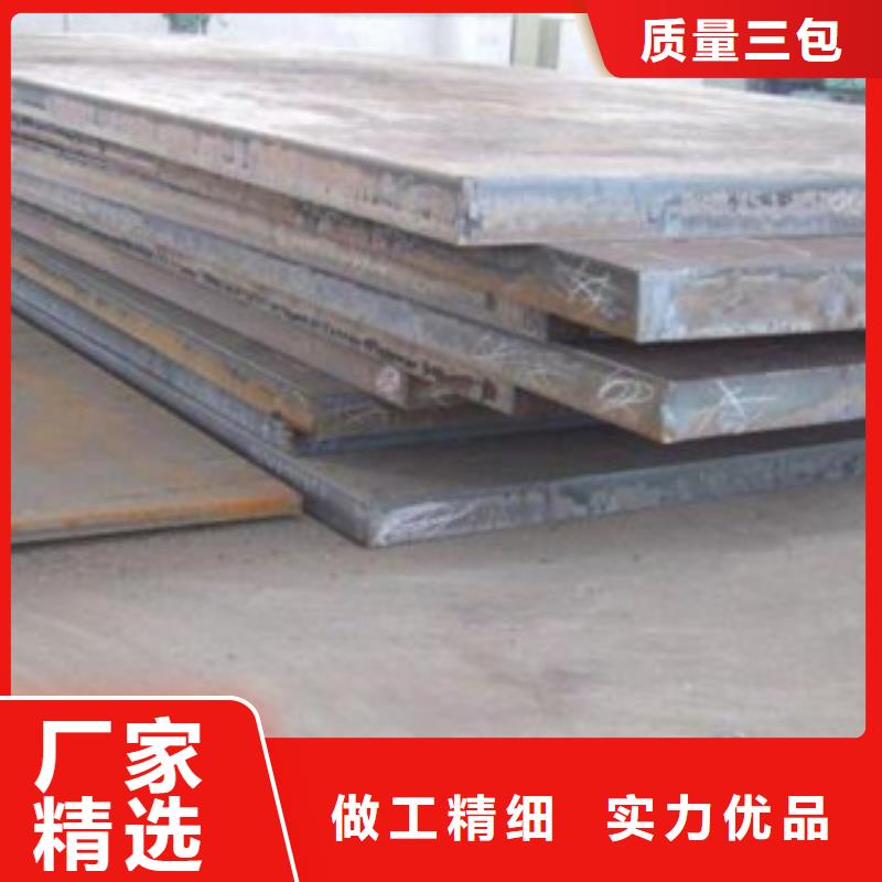 通化15crmnvf合金钢板钢板标准件价格表