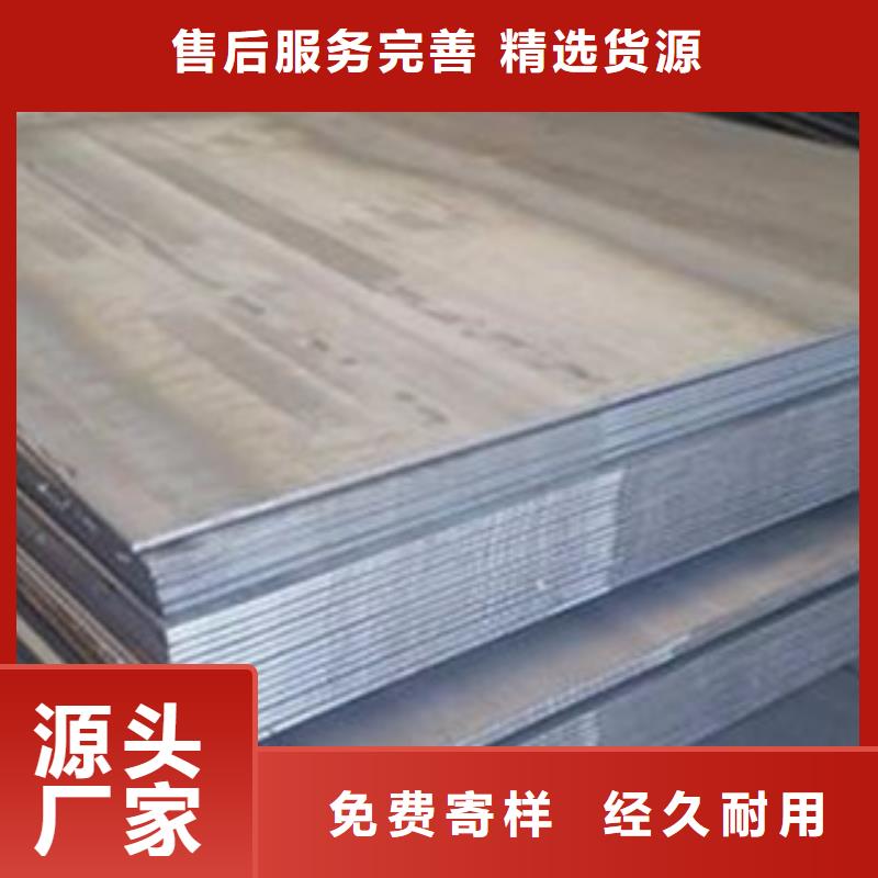 北京Q460钢板厂家报价