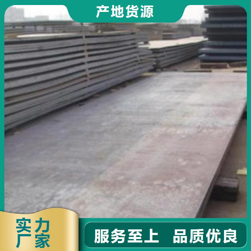 常州nm450耐磨钢板保证材质