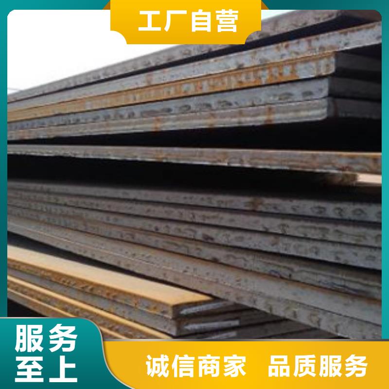 萍乡65mn钢板钢板零售价格钢板加工厂