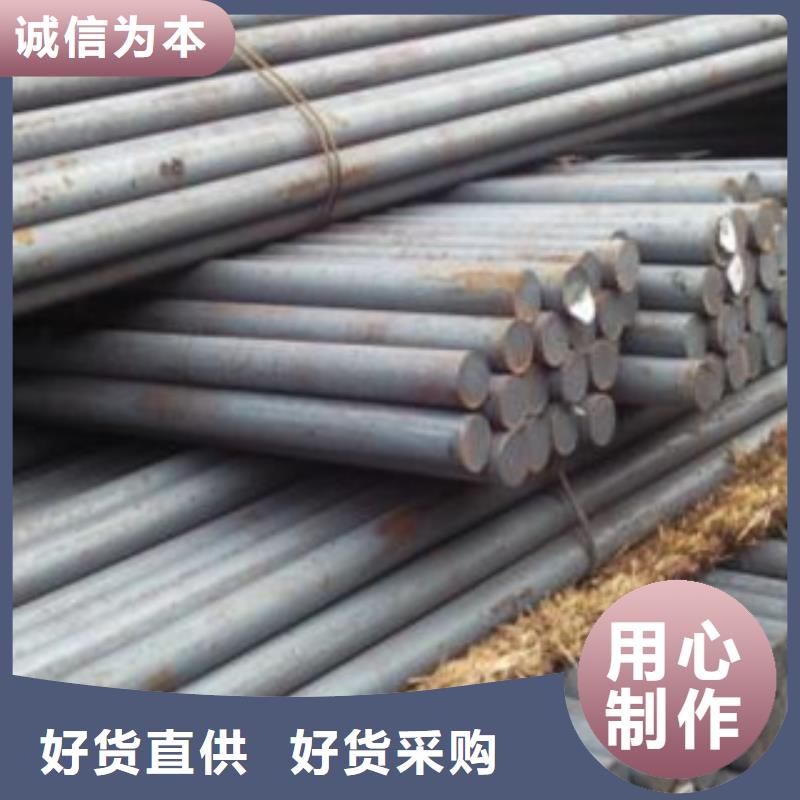 荆州32crmo合金钢现货供应商家