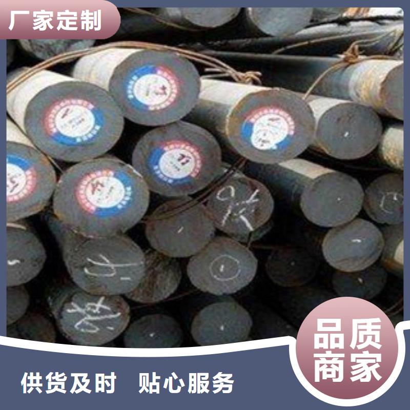 西藏35crmo合金钢一吨多少钱