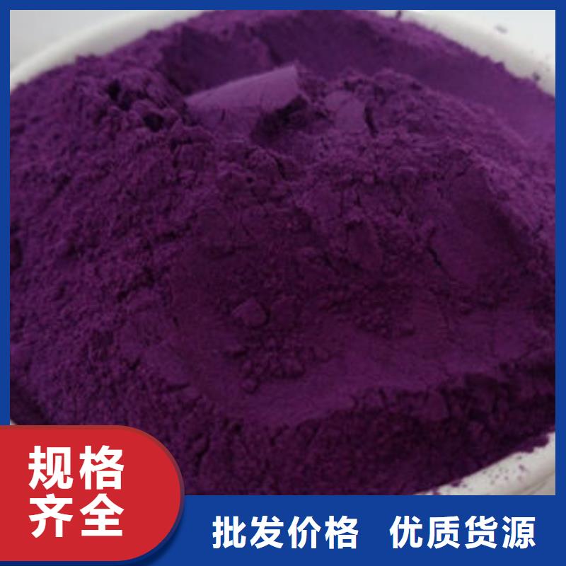 上海紫薯熟丁（热风干燥）批发价格