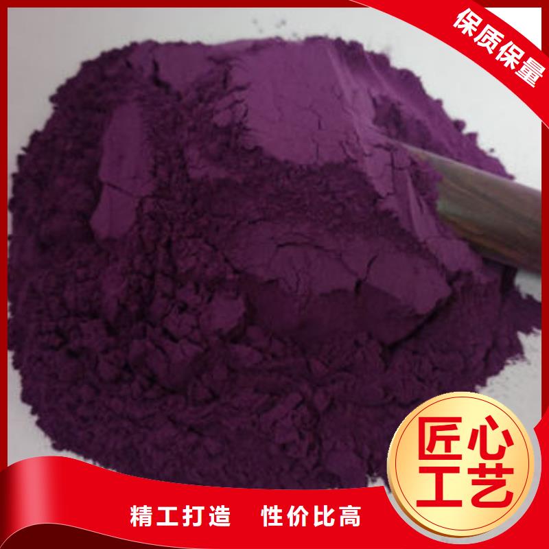 西藏紫薯苗（绫紫）种植基地