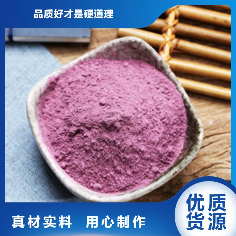 赣州紫薯雪花粉多少钱一斤
