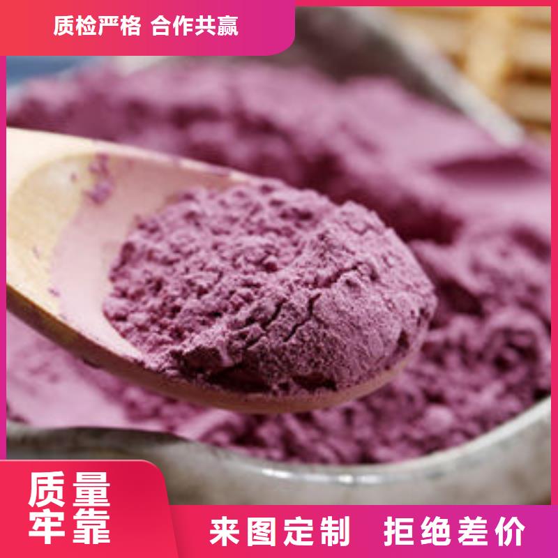 乌兰察布紫地瓜粉是怎么做的