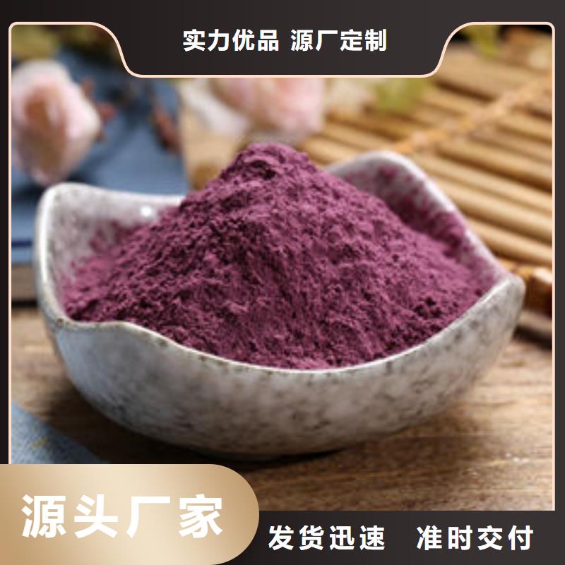 贵州紫薯苗子源头厂家