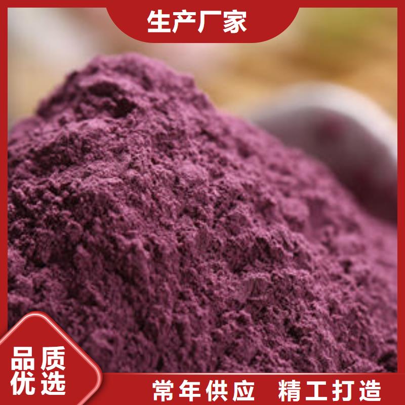 西安紫薯面粉多少钱一袋