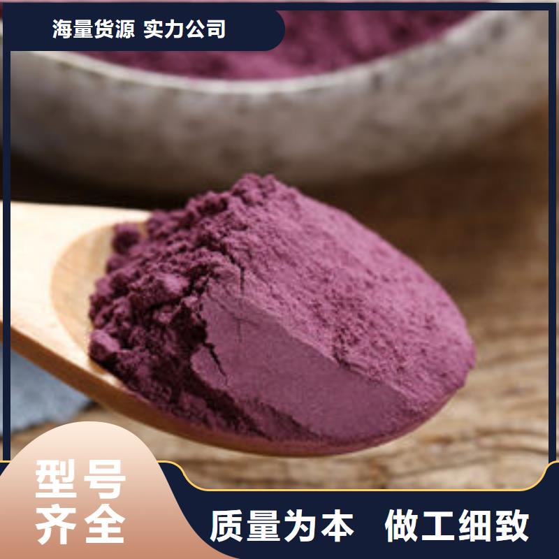 张家口紫薯粉可以做什么美食
