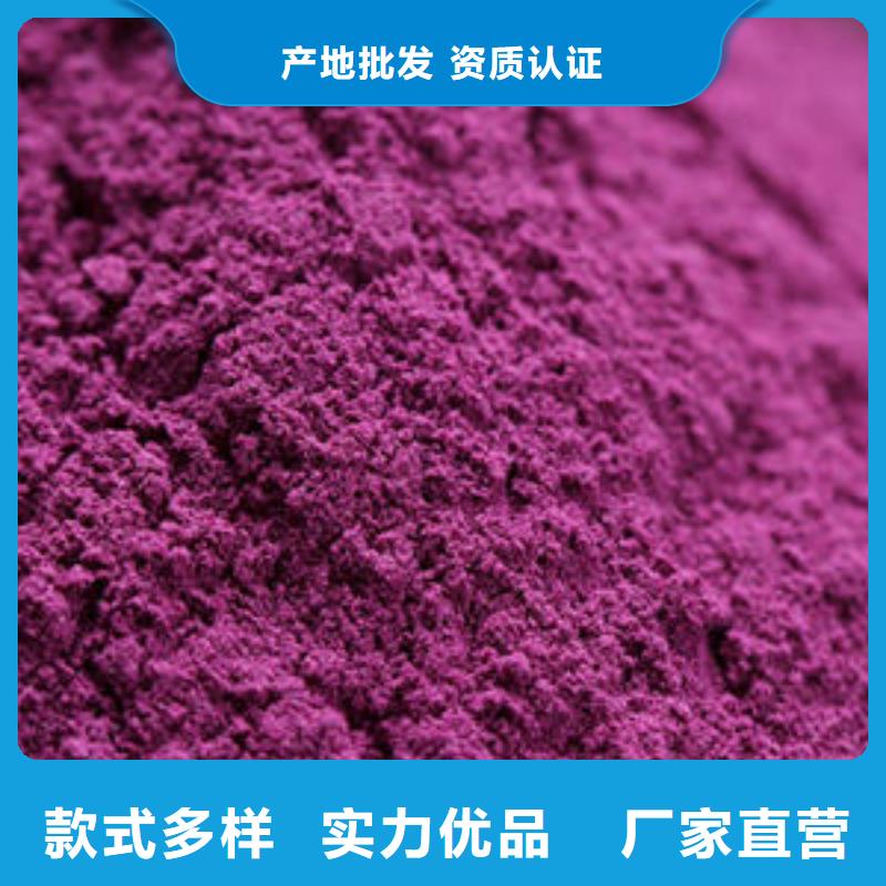 荆州紫红薯粉
厂家供应