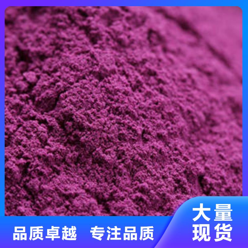 芜湖紫薯熟粉
图片
