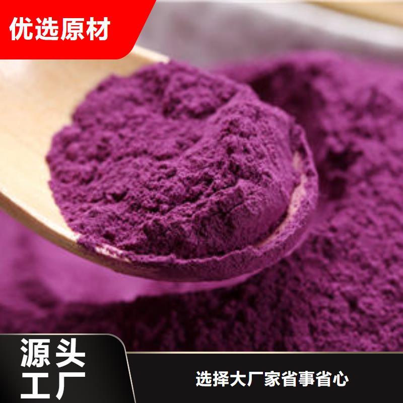 合肥紫薯熟粉专业生产厂家