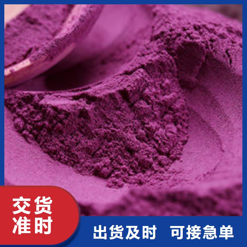 张掖紫薯面粉怎么制作